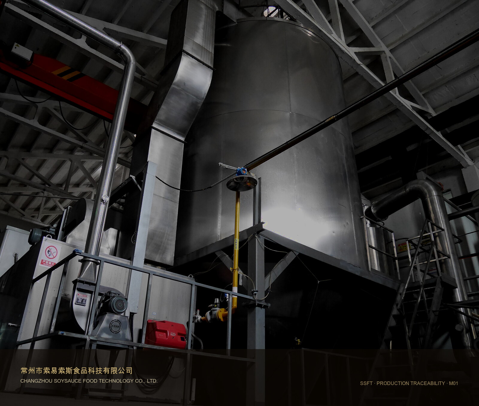 製造現場と追跡設備